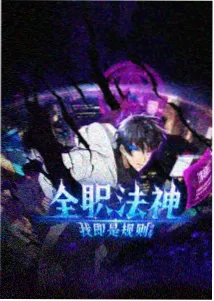 慢热文自救指南封面